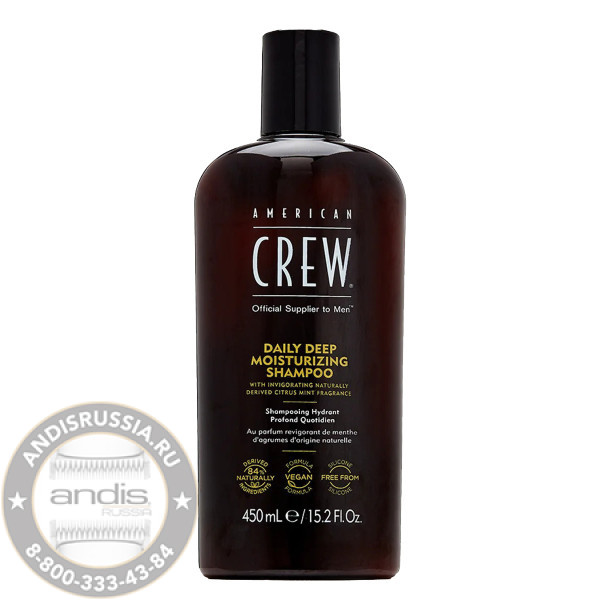 Шампунь для ежедневного ухода American Crew  Daily Deep Moist Shampoo 450 мл 7258192000
