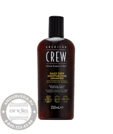 Шампунь для ежедневного ухода American Crew  Daily Deep Moist Shampoo 250 мл 7259393000