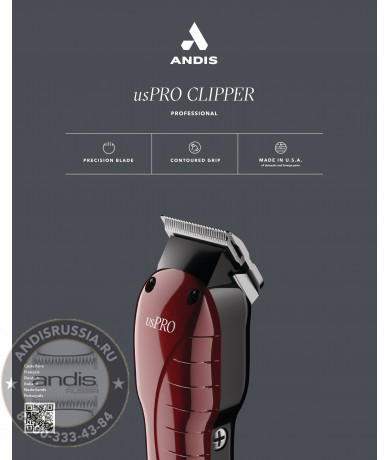 Сетевая машинка для стрижки волос Andis usPro Adjustable US-1 Red 66685