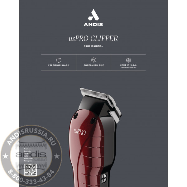 Сетевая машинка для стрижки волос Andis usPro Adjustable US-1 Red 66685
