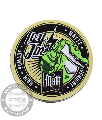 Помада для укладки Hey Joe Genuine Hair Pomade MATT матовая, сильная фиксация 100 мл 230109