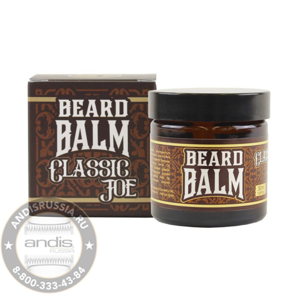 Бальзам для бороды Hey Joe Beard Balm Nº 1 CLASSIC JOE  50 мл 230114