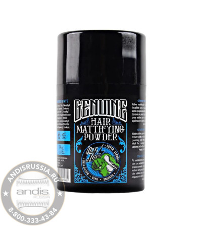 Пудра для волос Hey Joe Hair Mattifying Powder SUPER STRONG 14 г 230118