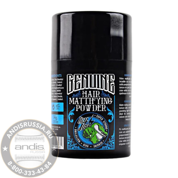 Пудра для волос Hey Joe Hair Mattifying Powder SUPER STRONG 14 г 230118