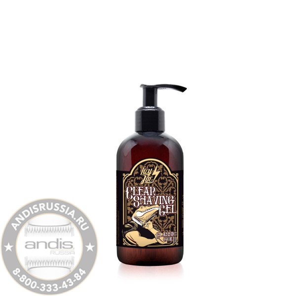 Гель для бритья Hey Joe Clear Shaving Gel CLASSIC GOLD прозрачный 250 мл 230163