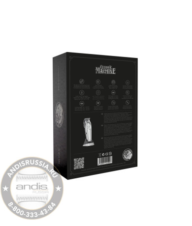 Машинка для стрижки Hey Joe аккумуляторно-сетевая 230413