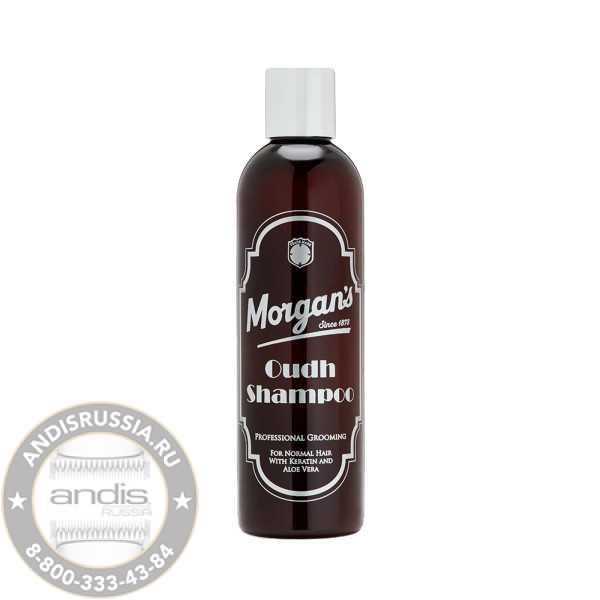 Шампунь для ежедневного ухода мужской Morgans OUDH Shampoo 250 мл M345