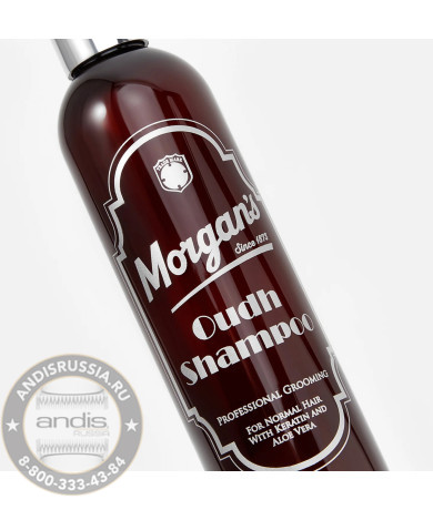 Шампунь для ежедневного ухода мужской Morgans OUDH Shampoo 250 мл M345