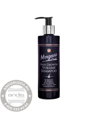 Шампунь стимулирующий для роста волос Morgans Hair Growth 250 мл M349