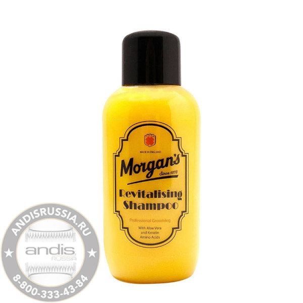 Шампунь восстанавливающий с кератином мужской Morgans Revitalising (Retro Bottle) 250 мл M350