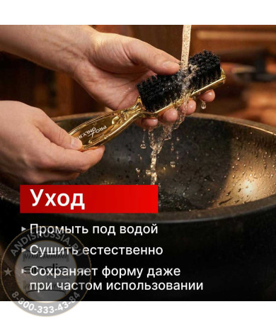 Щетка для фейда ProOnly черная Pro-fblack