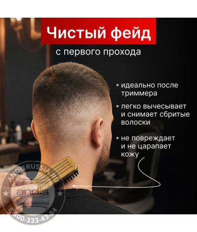Щетка для фейда ProOnly черная Pro-fblack