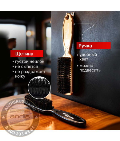 Щетка для фейда ProOnly черная Pro-fblack