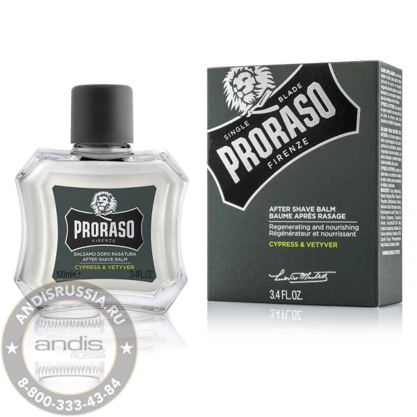 Бальзам после бритья Proraso Cypress & Vetyver 100 мл 400787