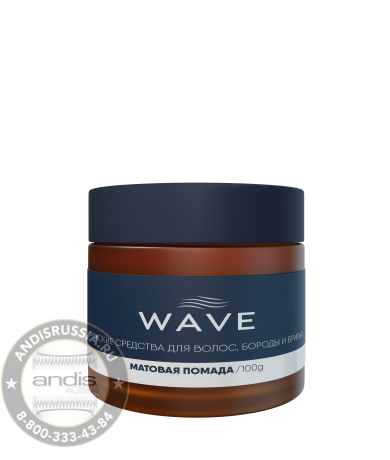 Помада для укладки волос Wave матовая 100 г W003