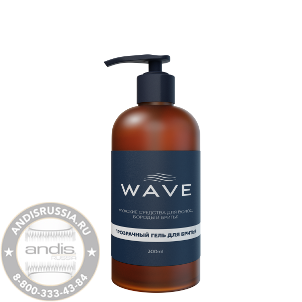 Гель для бритья Wave прозрачный 300 мл W007
