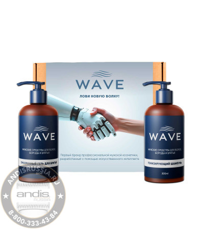 Подарочный набор для бритья и ухода за волосами Wave шампунь + гель для бритья W101