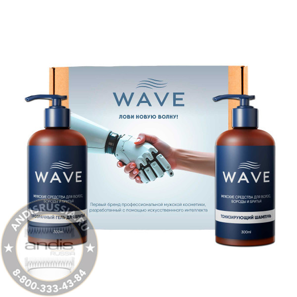 Подарочный набор для бритья и ухода за волосами Wave шампунь + гель для бритья W101