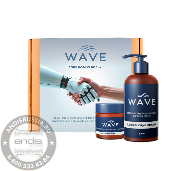 Подарочный набор для ухода за волосами Wave шампунь + помада W103